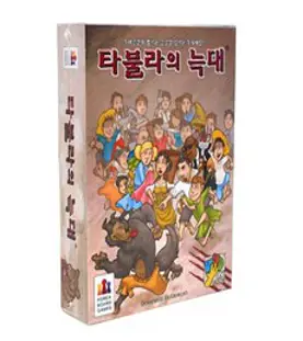 디브이기오치 타불라의 늑대, 8~24인, 1개