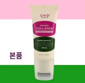 씨케이디 레티노콜라겐 괄사 목주름 크림, 50ml, 1개