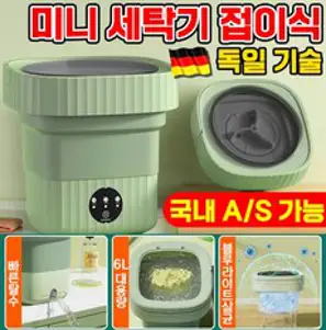 삼성전자 아가사랑 세탁기 WA30DG2120EE 3kg 방문설치, 그레이지