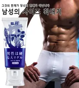 커져서 딱딱해지고 강해져요 발기력강화제 쎈놈 남성 마사지 젤 100% 자연성분 혈액순환 개선 손상된 해면체조직 복구 여성정복 필수품, 1개