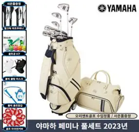 여성골프채풀세트 여성골프채세트 여자골프채풀세트 2023골프 women golf clubs mp1100 set mp1200 set of graphite 골프채세트, 2. 색상및옵션: MP1100 아이언