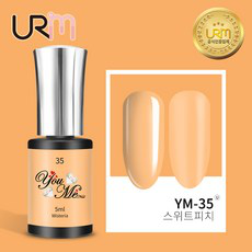 유리미 젤네일 유미 컬러젤 5ml 39컬러, 35_YM-35 스위트피치, 5g, 1개